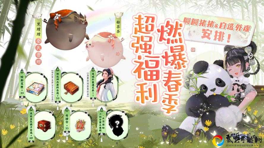 天涯明月刀手游1020答案速看！每日一题必过攻略+隐藏彩蛋揭秘