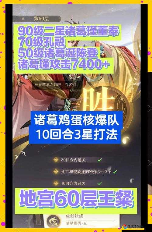 未知：升变核能地雷流绝杀套路！一炸全屏零基础逆袭攻略