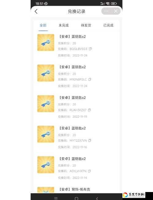 🔥必看！紧急更新！创造与魔法123最新兑换码速领攻略
