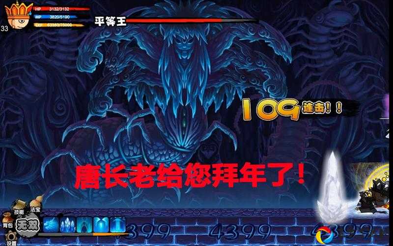 爆哭推荐！造梦西游2螺旋地狱入口在哪？新手秒进攻略🔥