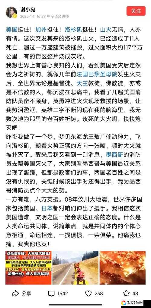 圣天之泪隐藏密码大揭秘！三章英雄背后让人尖叫的真相
