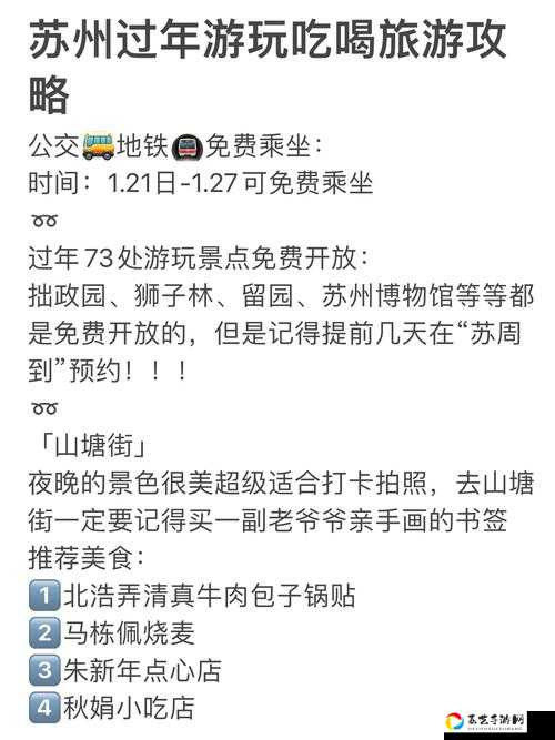 星际之剑2凛冬王者汉化菜单翻译全攻略！爆肝整理3天，保姆级教程秒上手！