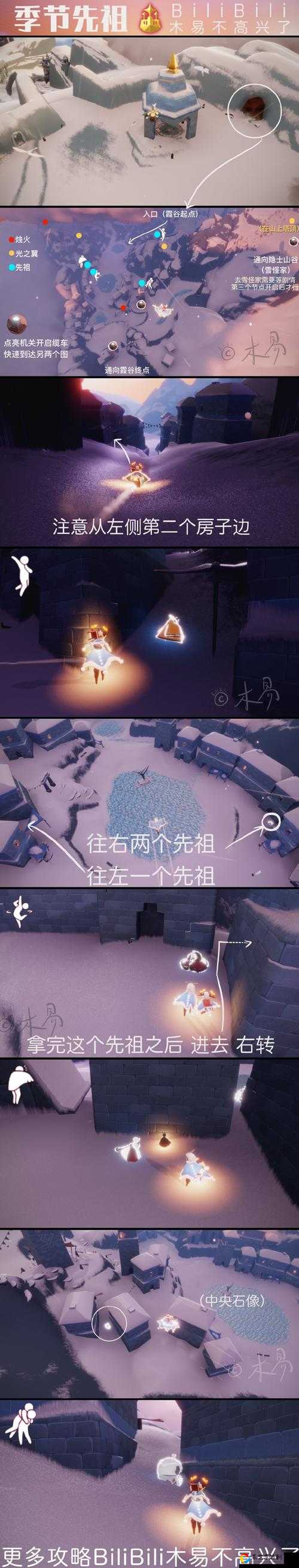 光遇吊床先祖隐藏兑换路线大揭秘！手把手教你秒变庄园主！