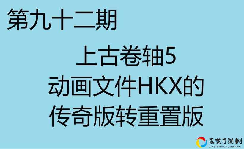 手残党必看！上古卷轴5印制字典0基础教程，收藏党狂喜！