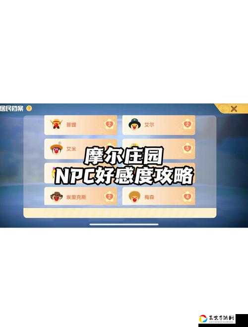 必看！摩尔庄园手游8月24日神奇密码速领！这些隐藏福利你领到了吗？