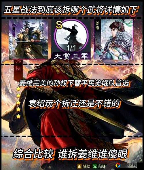 爆哭整理！信长之野望13天道战法伤害公式全解析！萌新秒变战术大师
