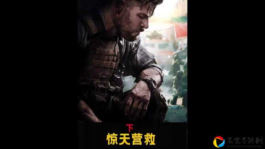 深入敌后：雷神战争秒回桌面技巧！3秒切换不卡顿，手残党也能轻松上手