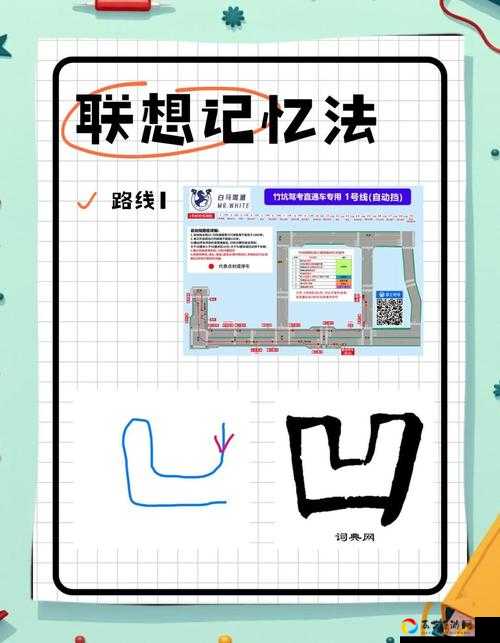 这招绝了！3分钟速刷天枢石秘籍大公开附详细路线图