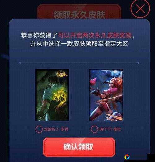 英雄联盟11周年战斗之夜任务攻略！积分翻倍+绝版奖励速领清单