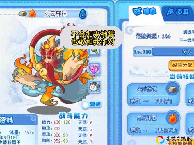 洛克王国幽冥紫灯有多强？看完这篇秒变大神！🔥绝美宠物隐藏技巧大公开
