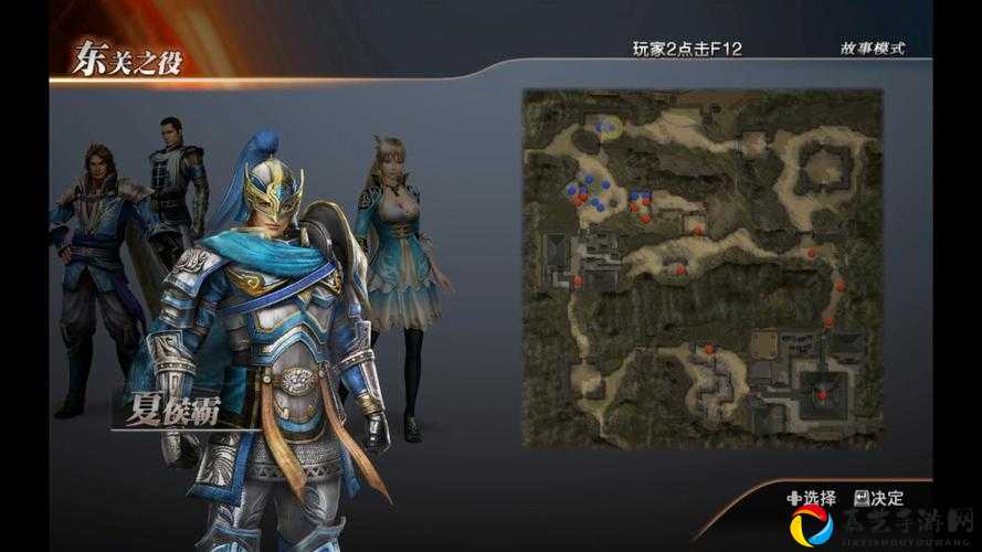 真三国无双6宝具制作神级教程！手把手教你打造逆天神器
