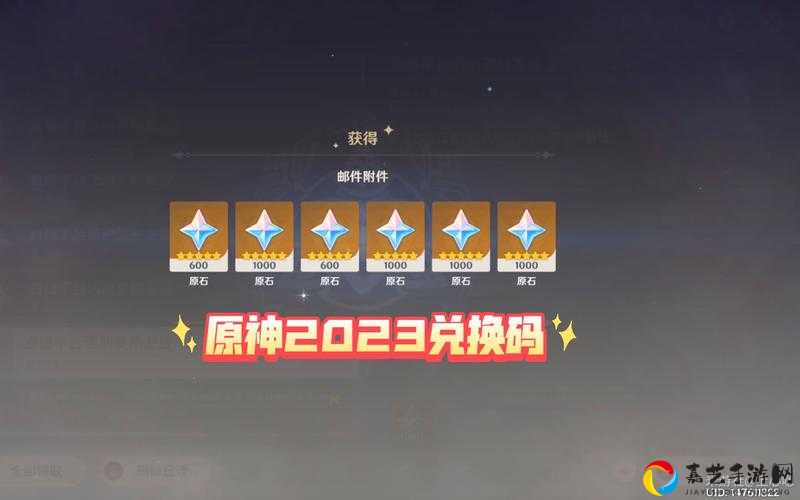 原神7月26日兑换码紧急放送！手慢无的隐藏福利速戳