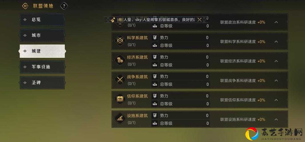 重返帝国抽卡暴击率翻倍！这些隐藏技巧90%玩家不知道