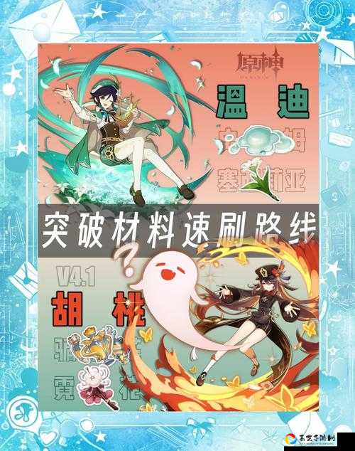 原神33版本必看！限时活动玩法全解析+速刷技巧大公开