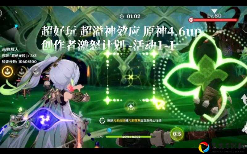 原神溢神的论证第一天必看！30分钟速通绝密技巧大公开