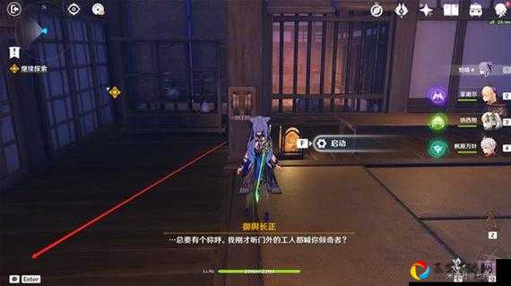 原神倾落伽蓝宝箱位置绝了！3大隐藏路线全公开，看到第3个我直接绝了！
