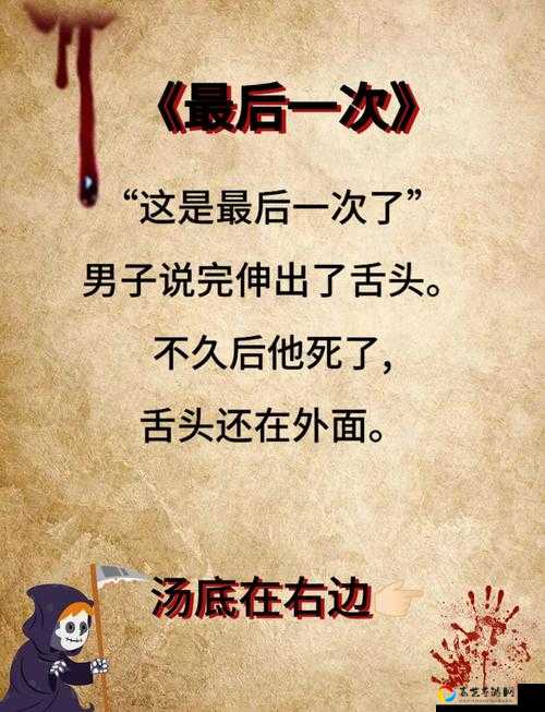海龟蘑菇汤必看！上班聊天速通隐藏奖励攻略，秒过剧情不踩雷！