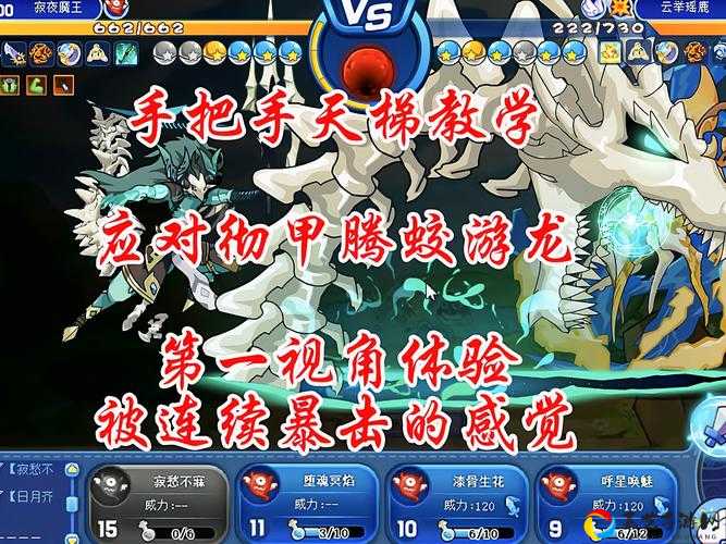 洛克王国通天塔通关神技！萌新秒变大神的暴击攻略