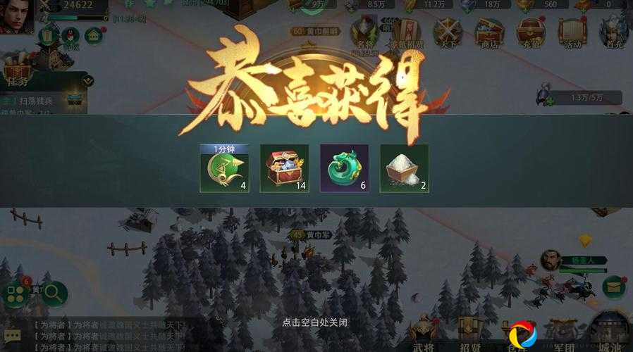 零基础秒懂！卧龙吟2模拟战通关绝密技巧大公开