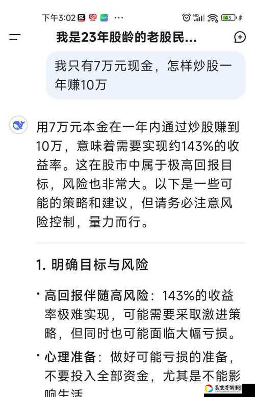 沉默风暴隐藏技巧大公开！这波血赚不亏