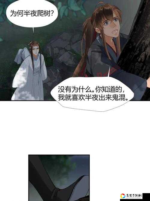 古剑奇谭轮回任务绕到崩溃！这些魂魄坑点到底该怎么避？