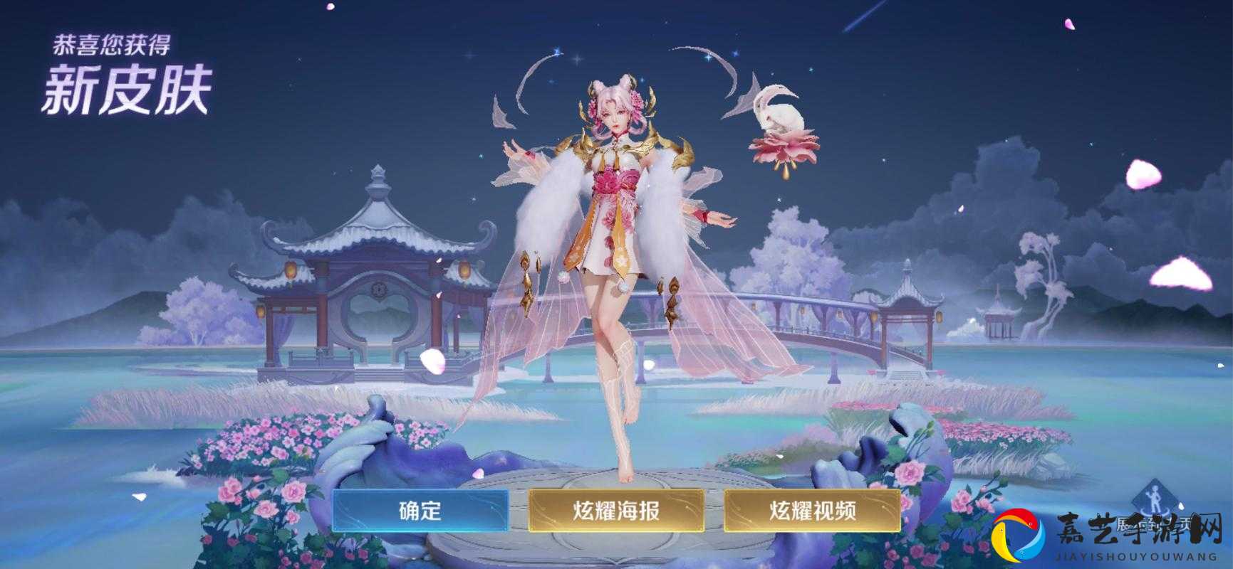 王者荣耀猪八戒嫦娥主题新皮价格曝光！探月行绝美特效+获取攻略必看