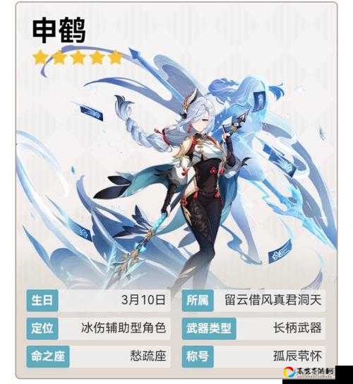 原神风信之锋值不值得抽？角色搭配全解析！这把长柄武器绝了！