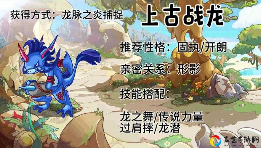 洛克王国冰龙练级血泪总结！这5个坑千万别踩了！