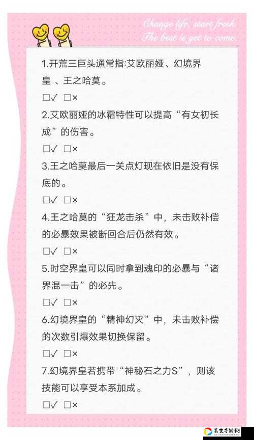 爆肝党必看！赛尔号精灵经验暴涨攻略，这些方法绝了！