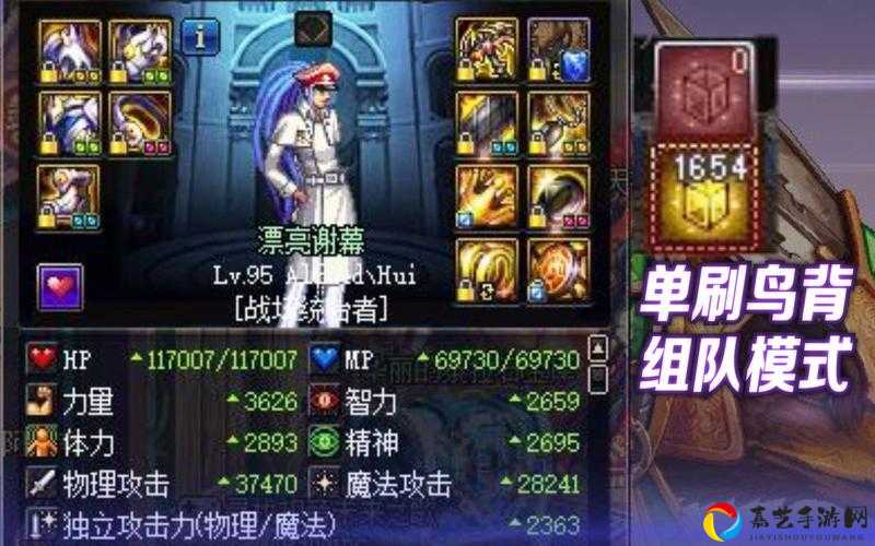 DNF男弹药70版本刷图加点推荐！这套配置让我眼泪直流！