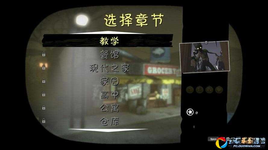 死亡街区操作说明｜新手必看！零失误通关技巧大公开