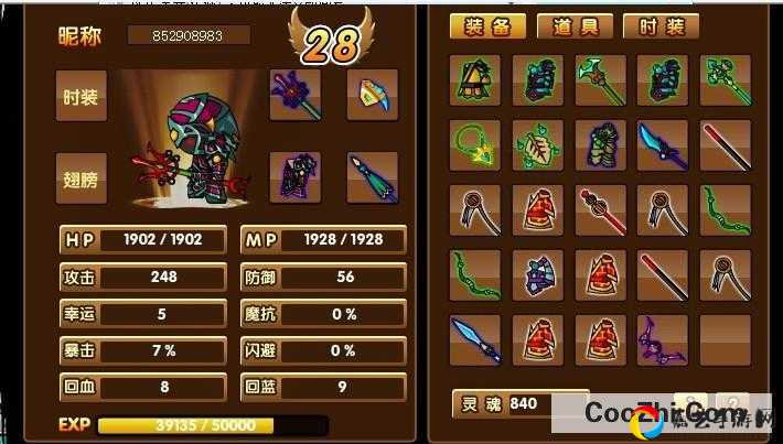 造梦西游3沙僧3个必学技能！这些神技不学亏到哭