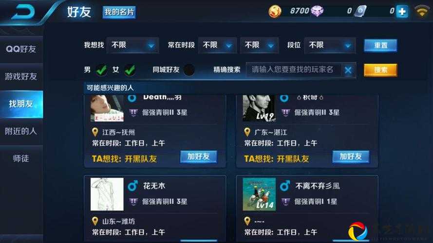 王者荣耀1012微信每日一题答案速存！错过再等一年