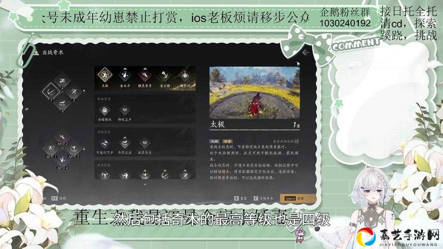 燕云十六声酒逢知己奇遇全攻略！醉美江湖触发高概率技巧揭秘