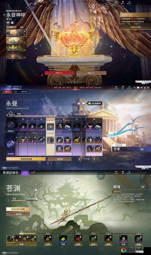 天启之王武器选择攻略！暴击流、控场流、零氪党必看实战心得