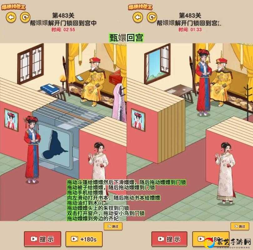 第163关崩溃现场！汉字找茬王终极破解攻略，手残党也能5分钟通关