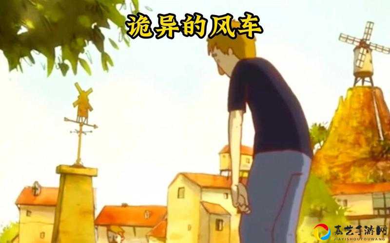 惊！风车成精事件深夜突然逃跑到处乱窜？玩家拍到离奇现场！