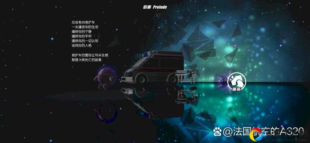 死亡空间2新手必看！第一章暴哭点全破解，手残党也能5分钟闭眼通关！