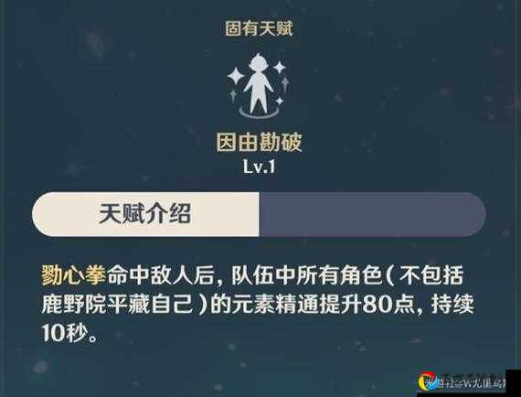 原神鹿野院平藏圣遗物搭配绝了！暴击率翻倍轻松站场