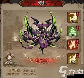 神冥之战07爱的结晶绝密技巧！隐藏英雄密码速通攻略大公开