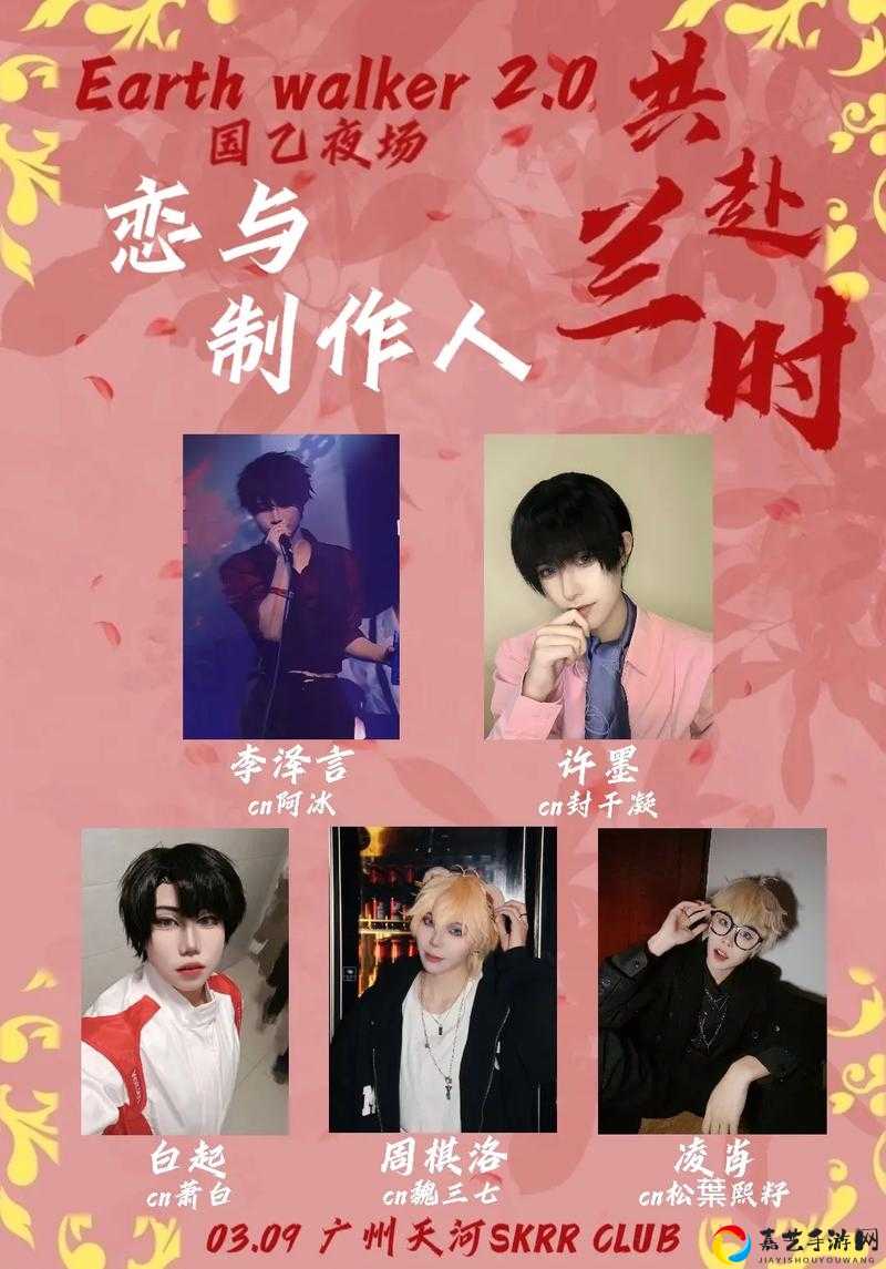 永夜降临必看！恋与制作人新主线爆哭名场面登场！群星羁绊全解析