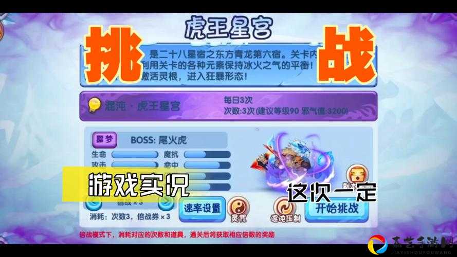 🔥造梦西游3虎丸抓取终极指南！手把手教你快速锁定神秘路线