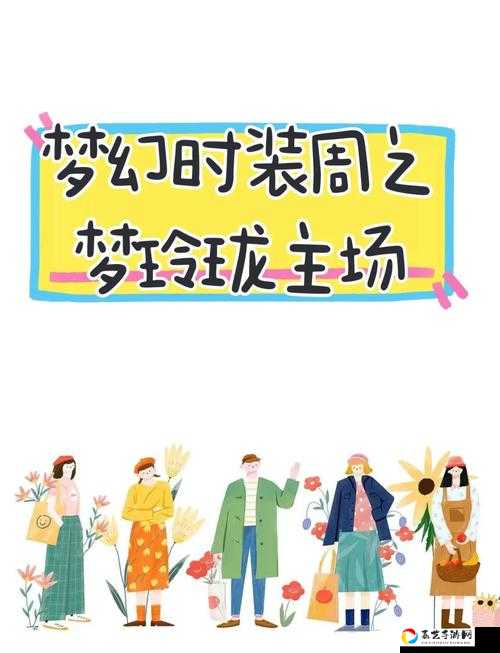 尖叫级教程！造梦西游2时装秒变神装，5分钟逆袭全服时尚榜！