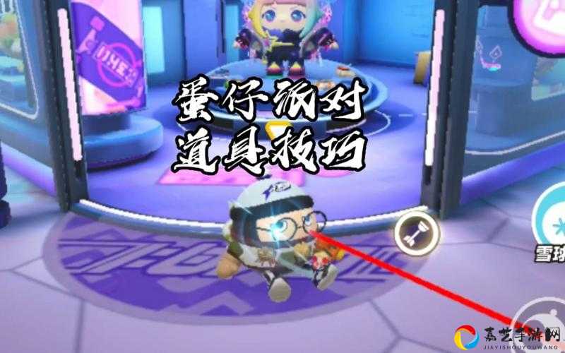 蛋仔派对新道具大公开！这波操作让玩家直呼血赚，必看攻略来了