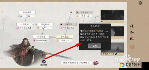 天涯明月刀手游1019每日一题答案速通！这些题目难倒你了吗？