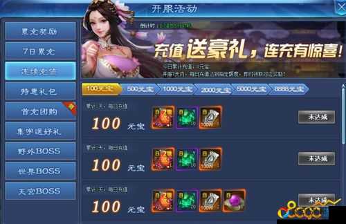 诺亚之心福利爆肝！最新礼包兑换码+官网入口一键领道具