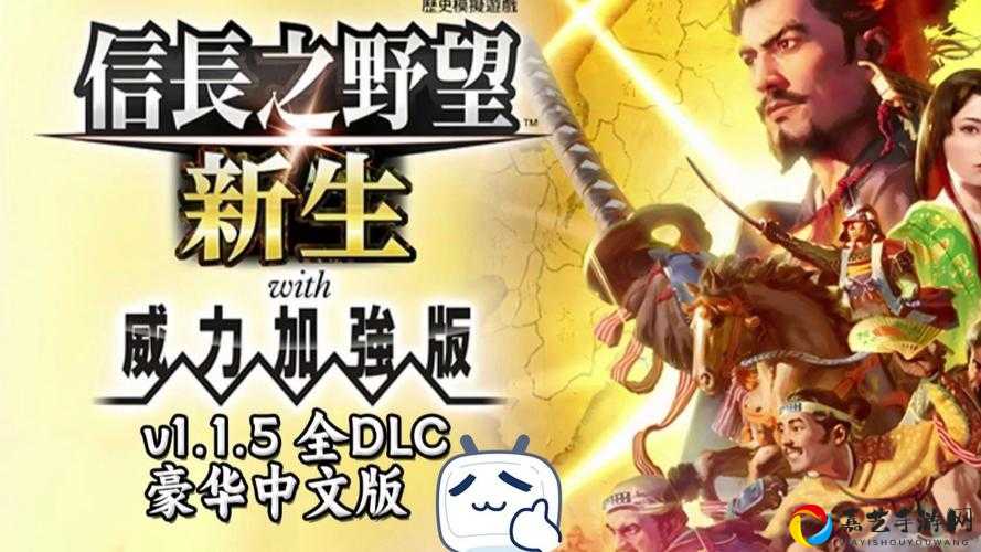 必看！信长之野望13大友势力爆肝攻略：3步碾压+隐藏资源全解锁