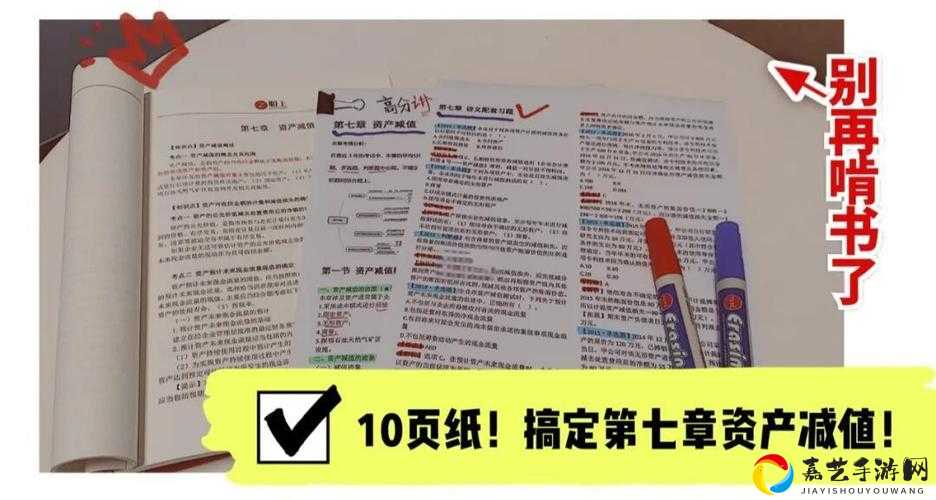 黑道圣徒2主线速通秘籍！新手必存的零卡关攻略