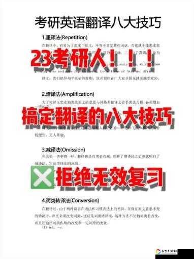 魔幻三杰2汉化菜单翻译不全？3步搞定全文本体验！必看攻略
