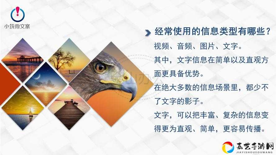 文字的力量第二十六关卡关怎么办？速通图文攻略+隐藏彩蛋大公开！